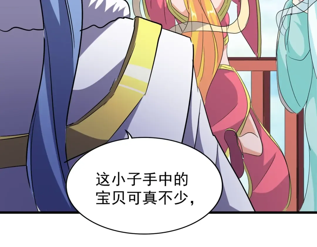 第180话 此子必杀！ 第93页