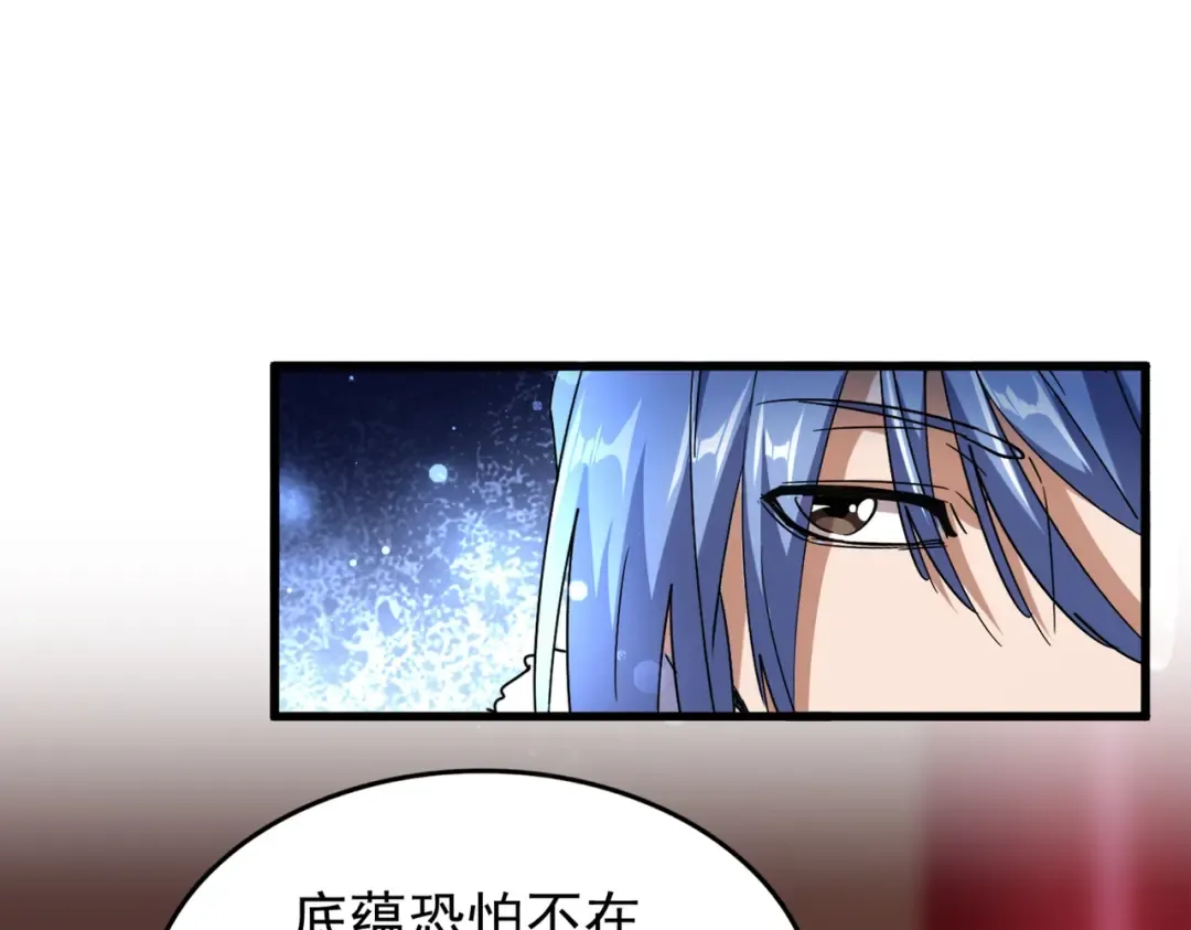 第180话 此子必杀！ 第94页