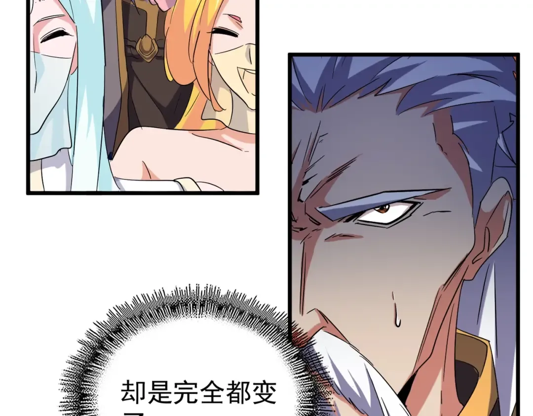 第180话 此子必杀！ 第102页