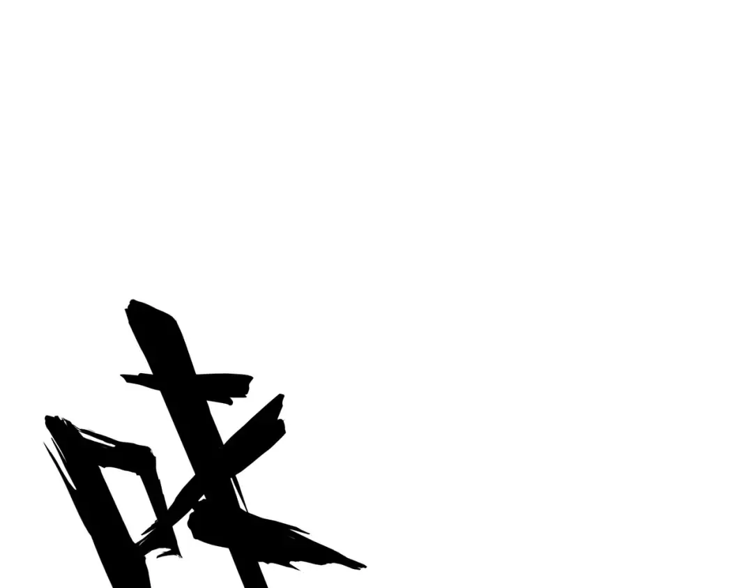 第180话 此子必杀！ 第113页