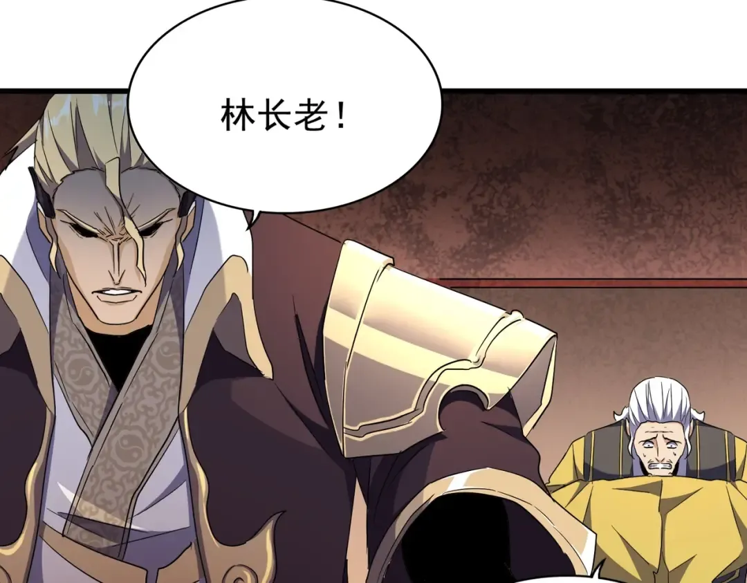 第180话 此子必杀！ 第115页