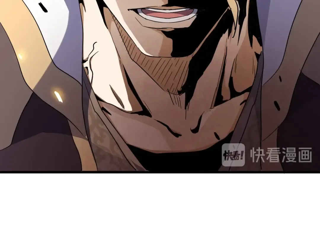 第180话 此子必杀！ 第119页