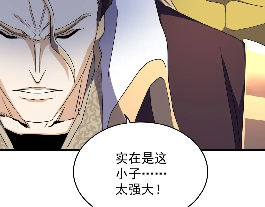 第180话 此子必杀！ 第126页