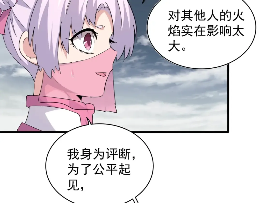 第181话 吐血的“大师”们 第7页