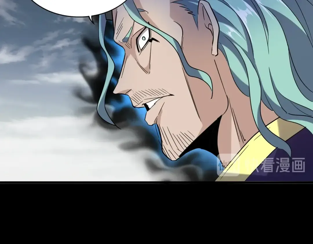第181话 吐血的“大师”们 第10页