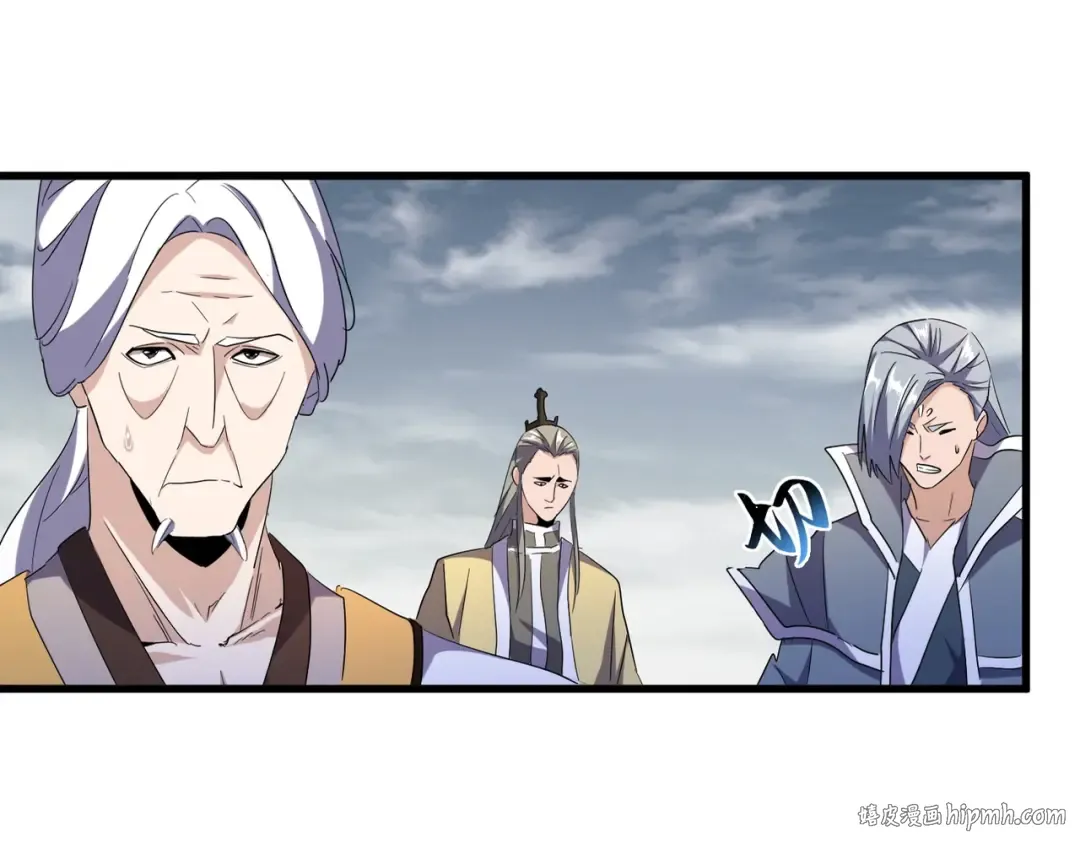 第181话 吐血的“大师”们 第16页