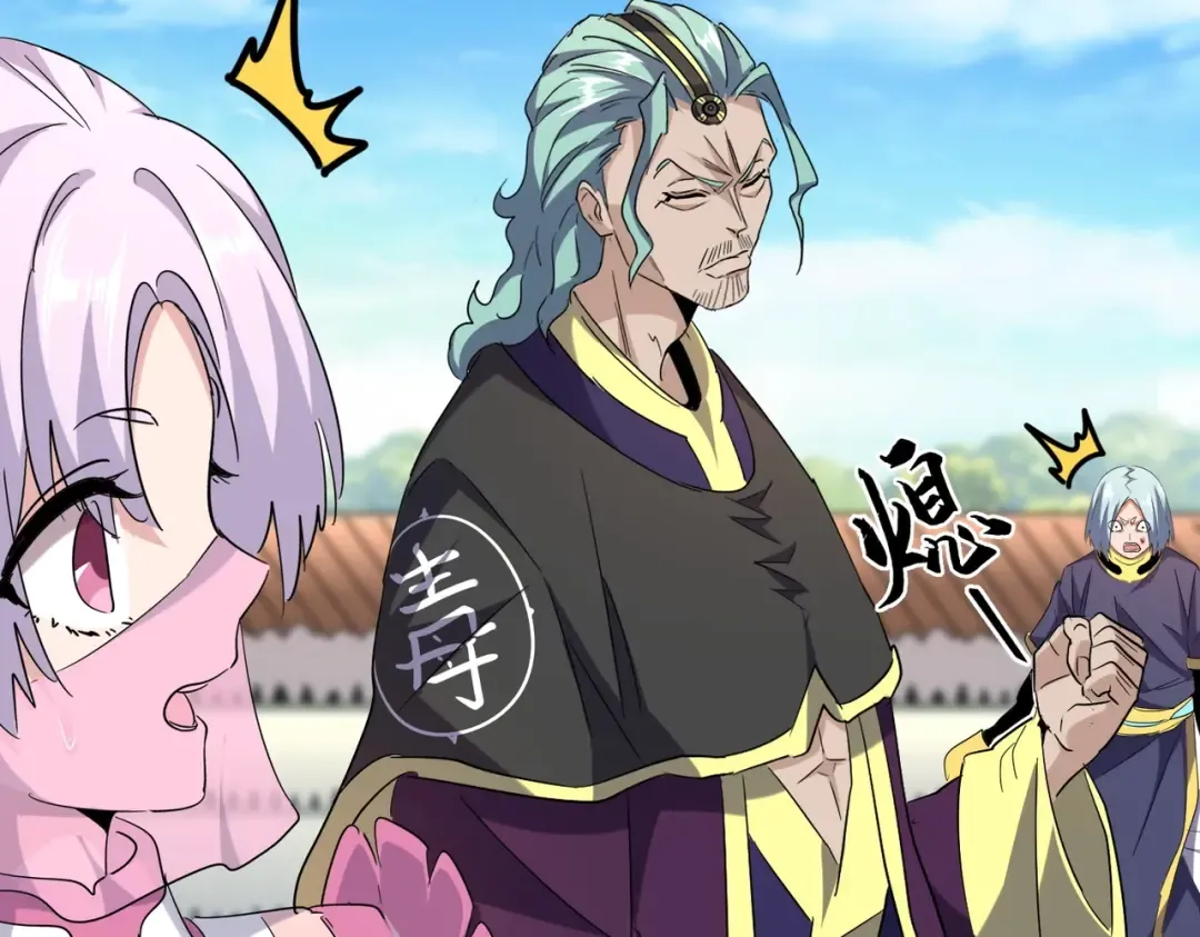 第181话 吐血的“大师”们 第26页