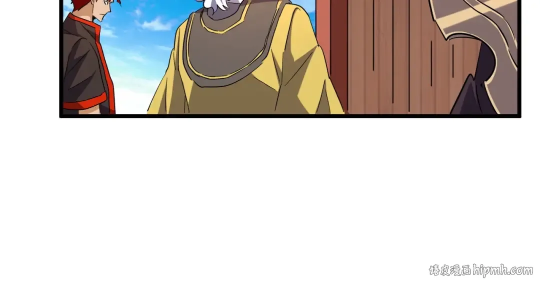 第181话 吐血的“大师”们 第32页