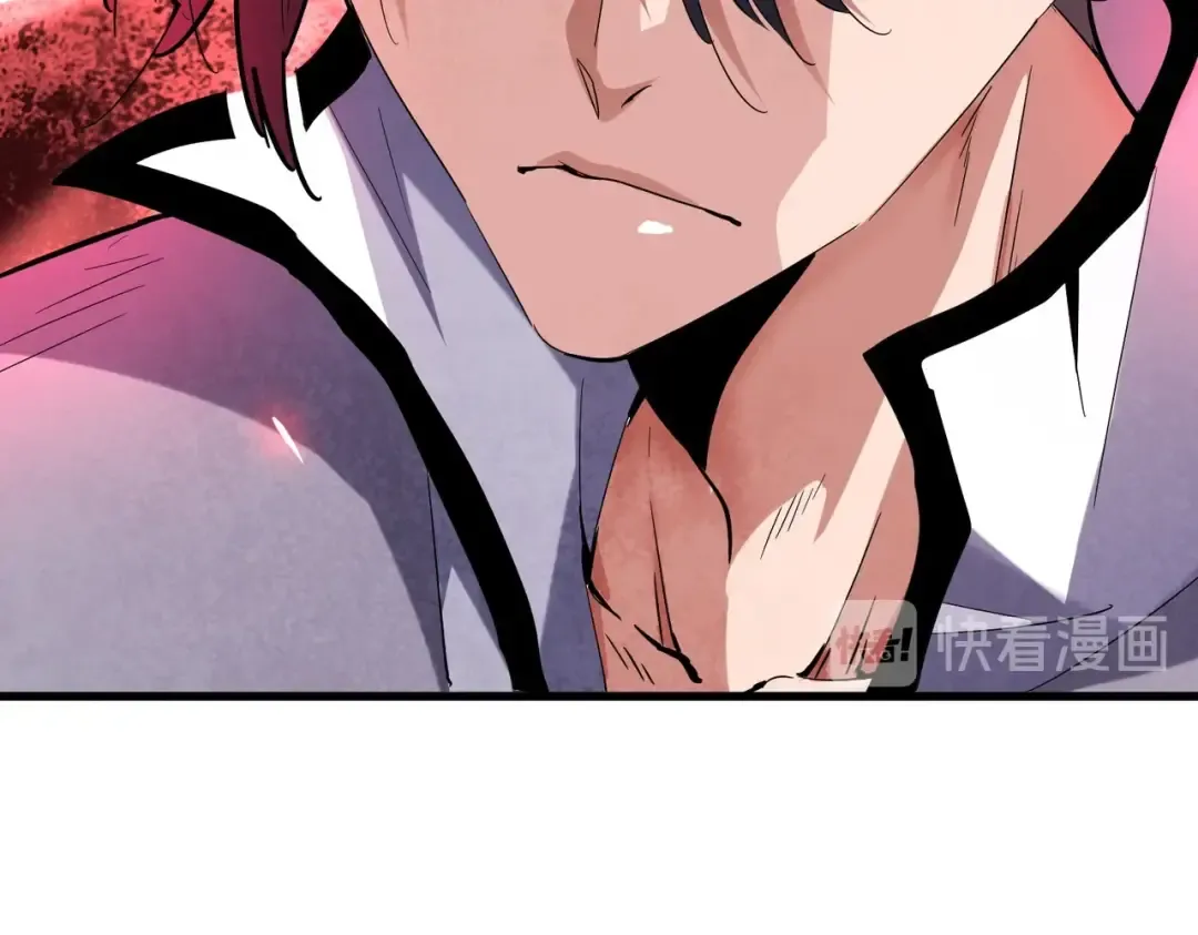 第181话 吐血的“大师”们 第44页