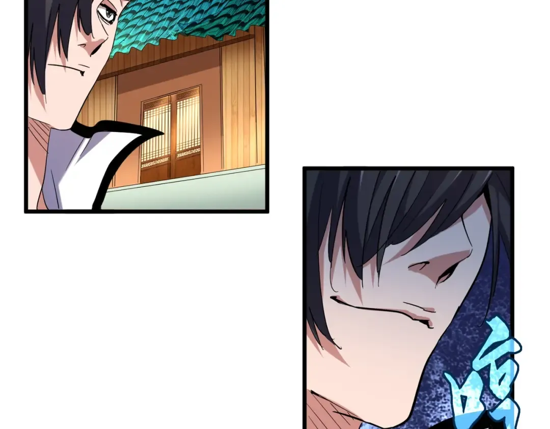 第181话 吐血的“大师”们 第46页