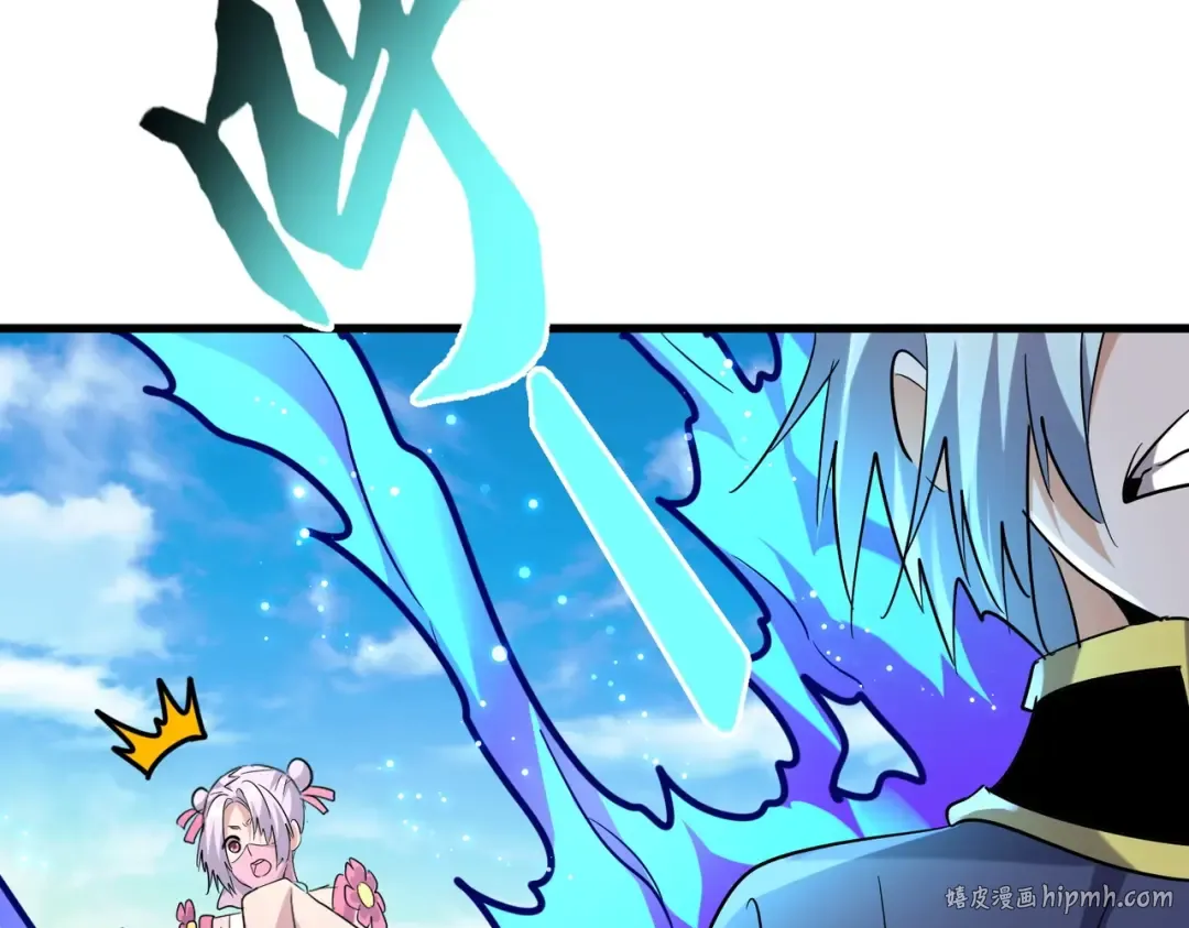 第181话 吐血的“大师”们 第80页