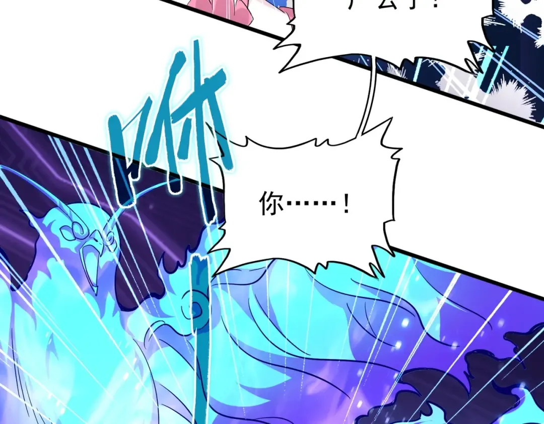 第181话 吐血的“大师”们 第83页