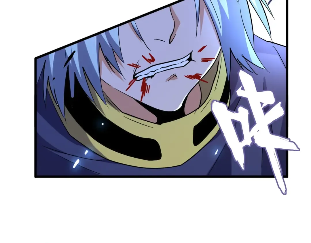 第181话 吐血的“大师”们 第86页