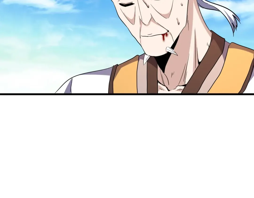 第181话 吐血的“大师”们 第95页