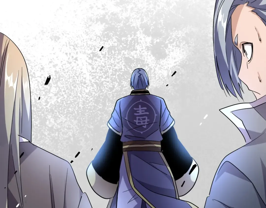 第181话 吐血的“大师”们 第103页