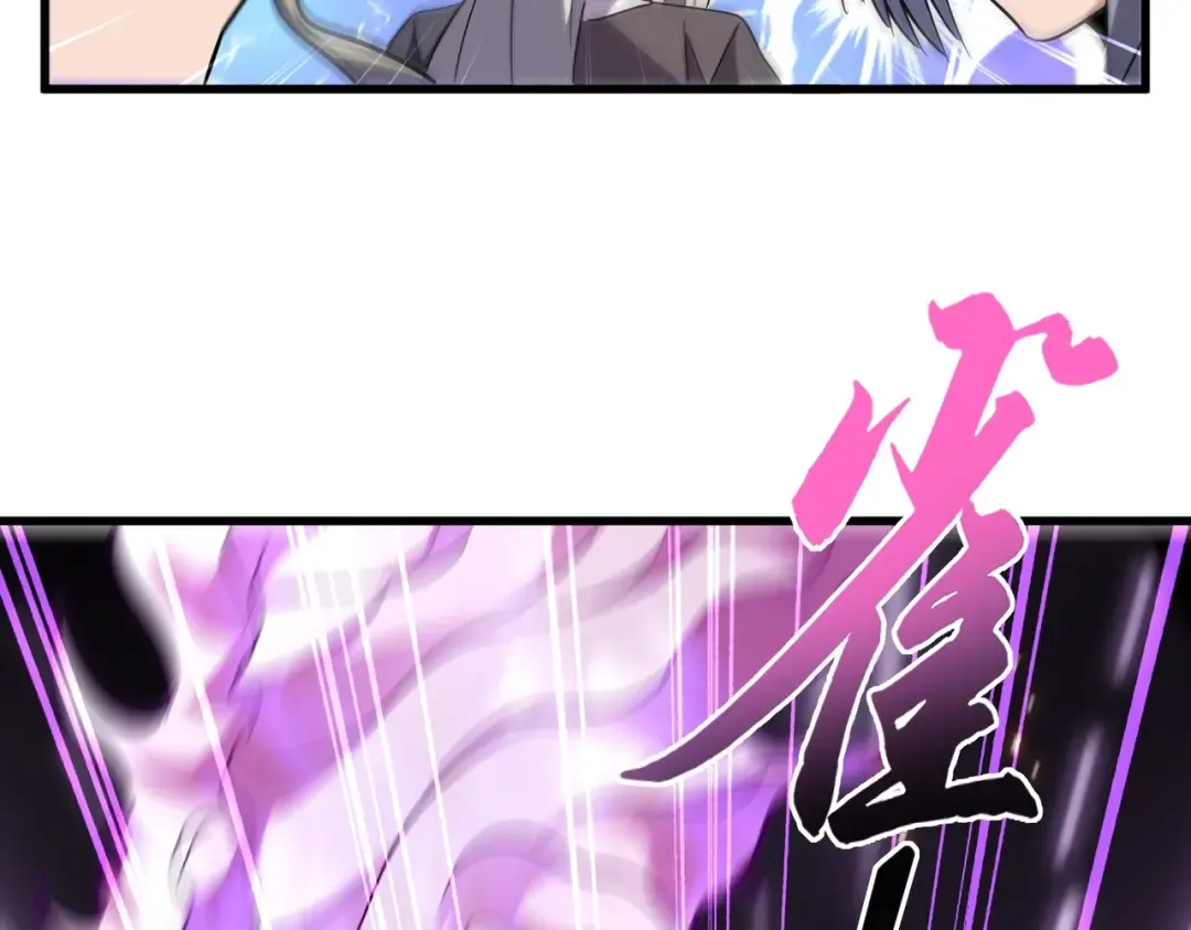 第181话 吐血的“大师”们 第107页