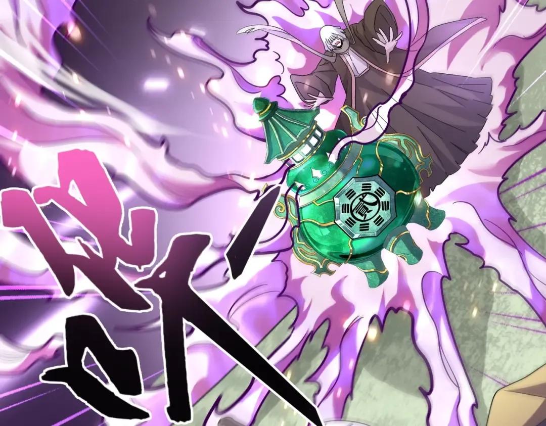 第181话 吐血的“大师”们 第109页