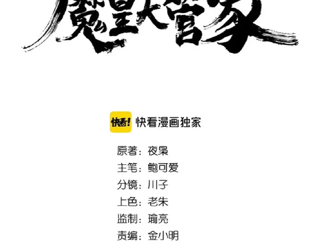 第182话 药王的超品丹.. 第5页