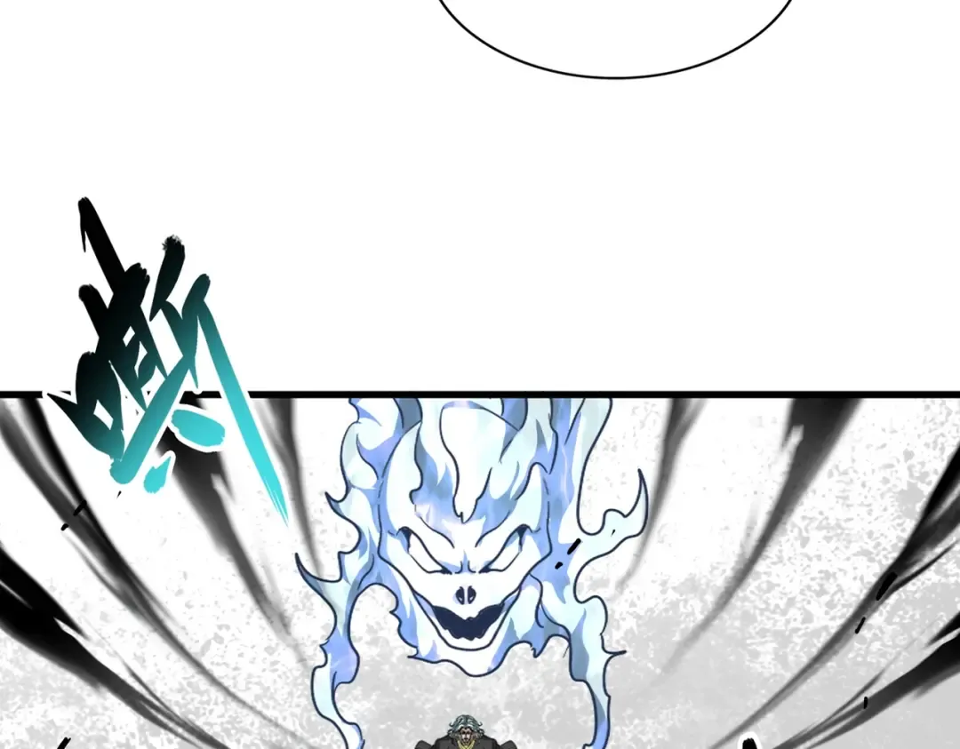 第182话 药王的超品丹.. 第14页