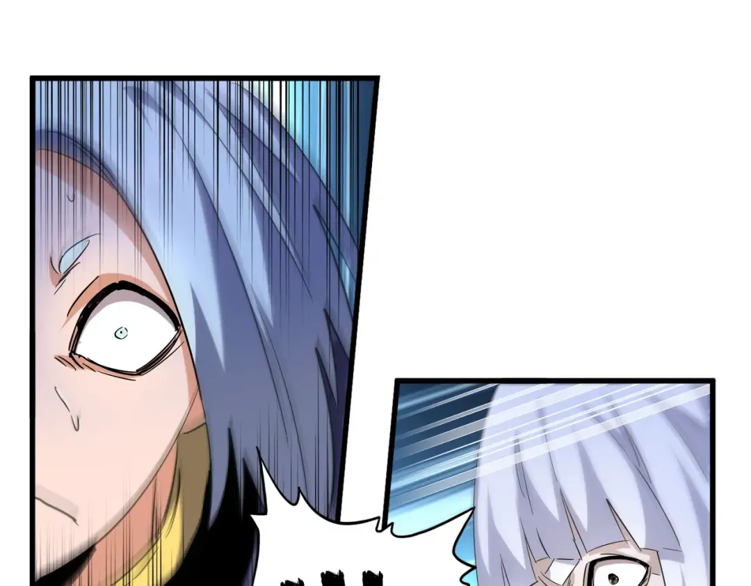 第182话 药王的超品丹.. 第38页