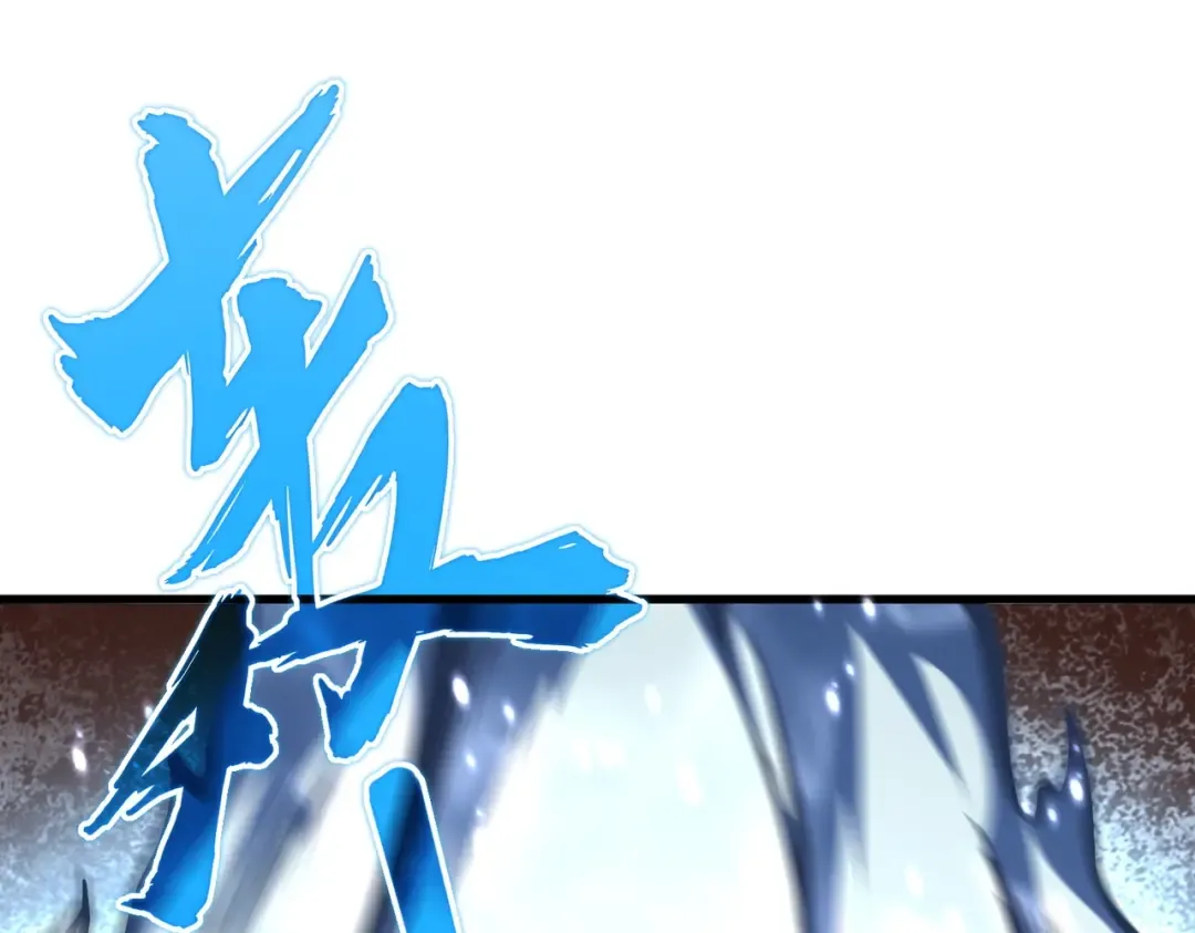 第182话 药王的超品丹.. 第52页