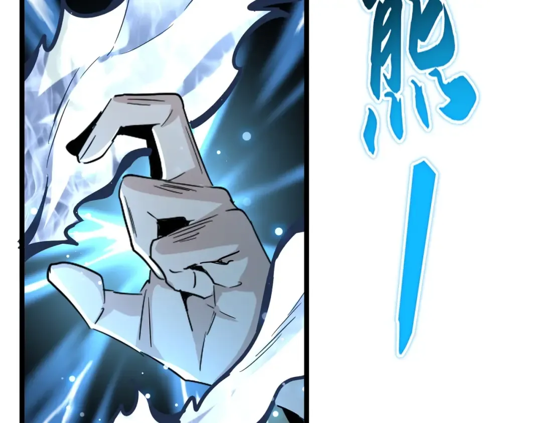 第182话 药王的超品丹.. 第63页