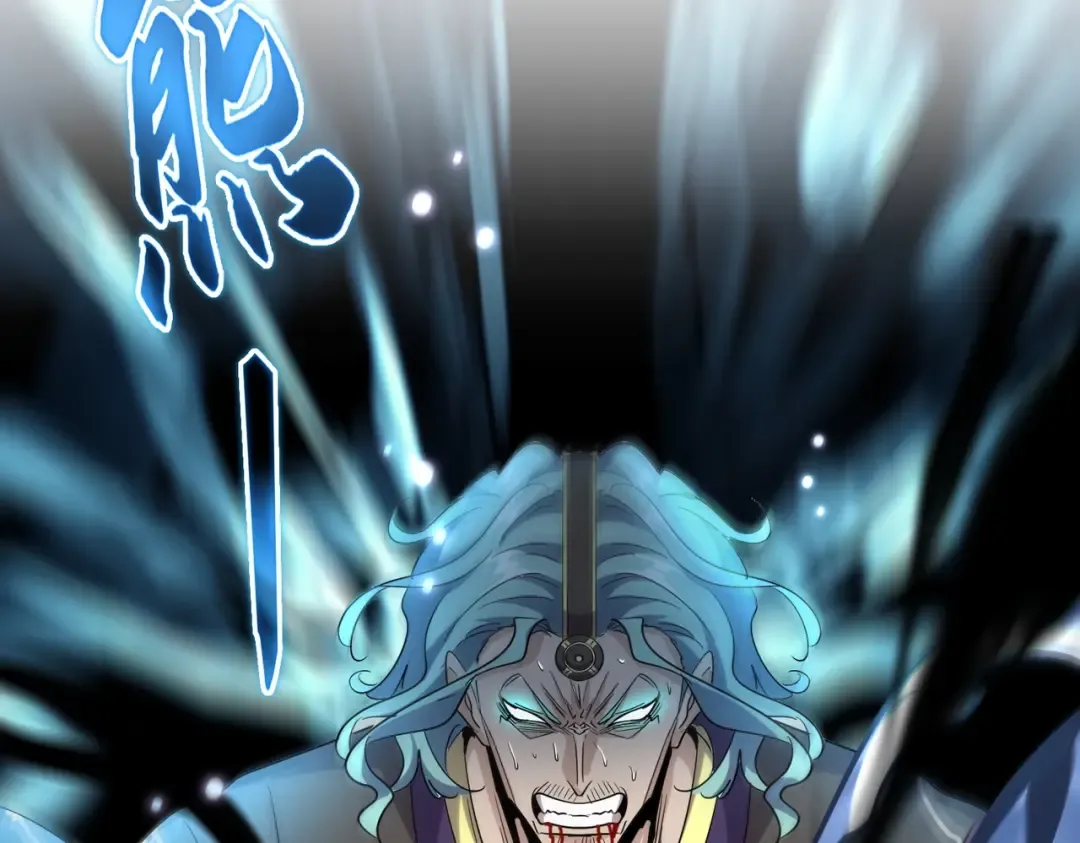 第182话 药王的超品丹.. 第66页