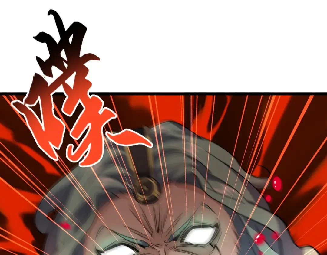 第182话 药王的超品丹.. 第71页