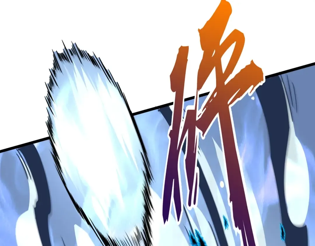 第182话 药王的超品丹.. 第79页