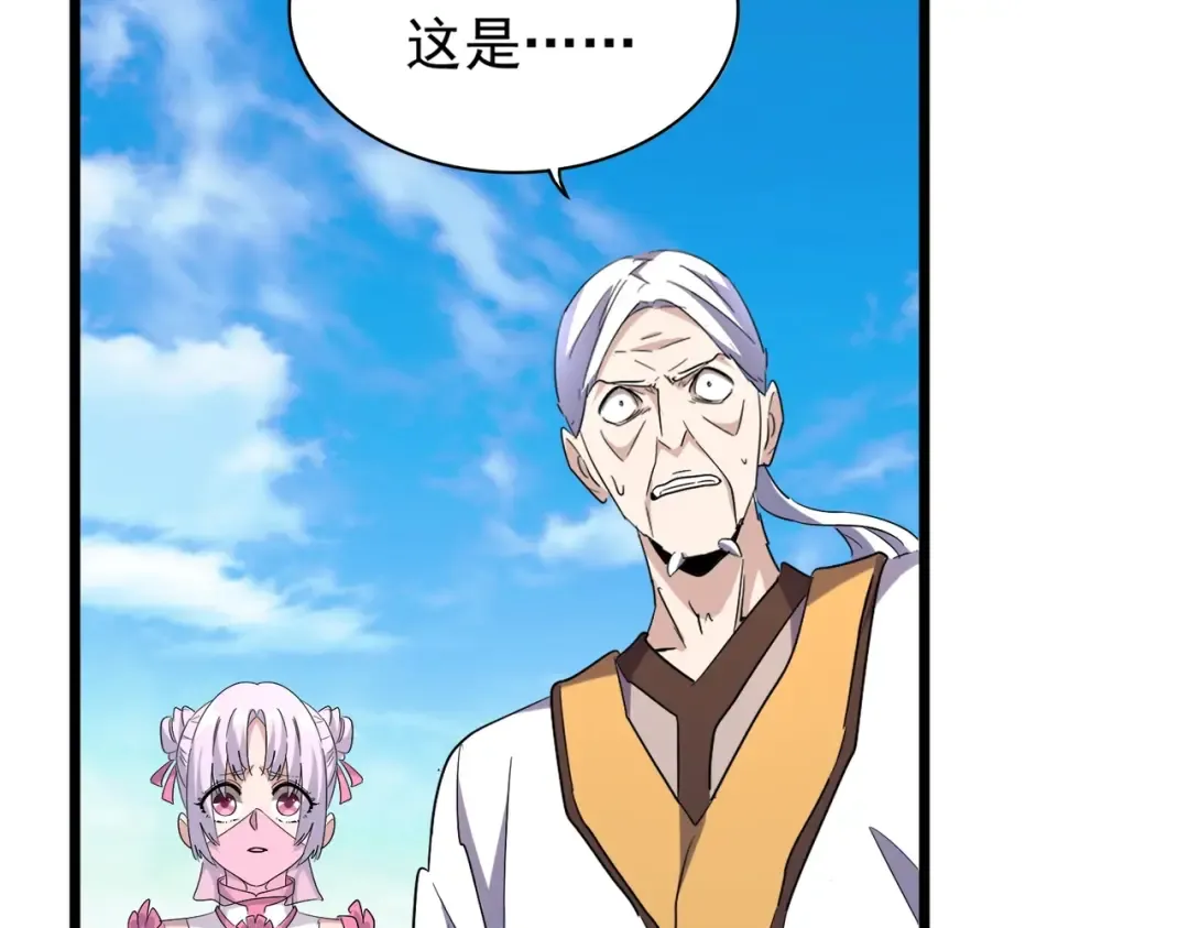 第182话 药王的超品丹.. 第100页
