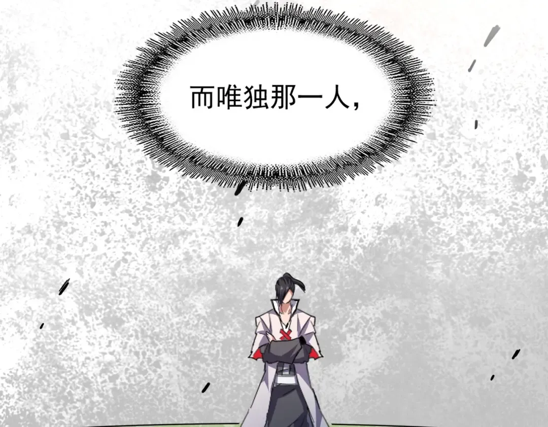 第182话 药王的超品丹.. 第122页