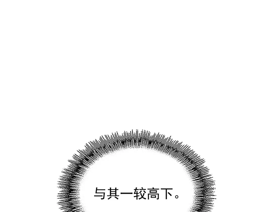 第182话 药王的超品丹.. 第125页