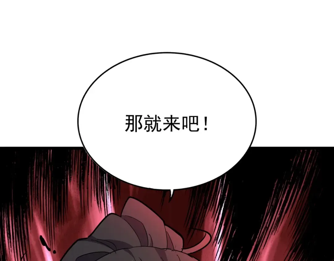 第182话 药王的超品丹.. 第146页