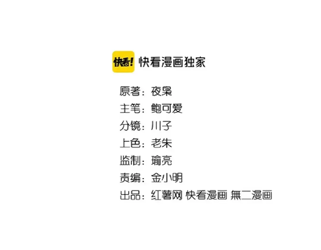 第183话 丹法大阵！ 第2页