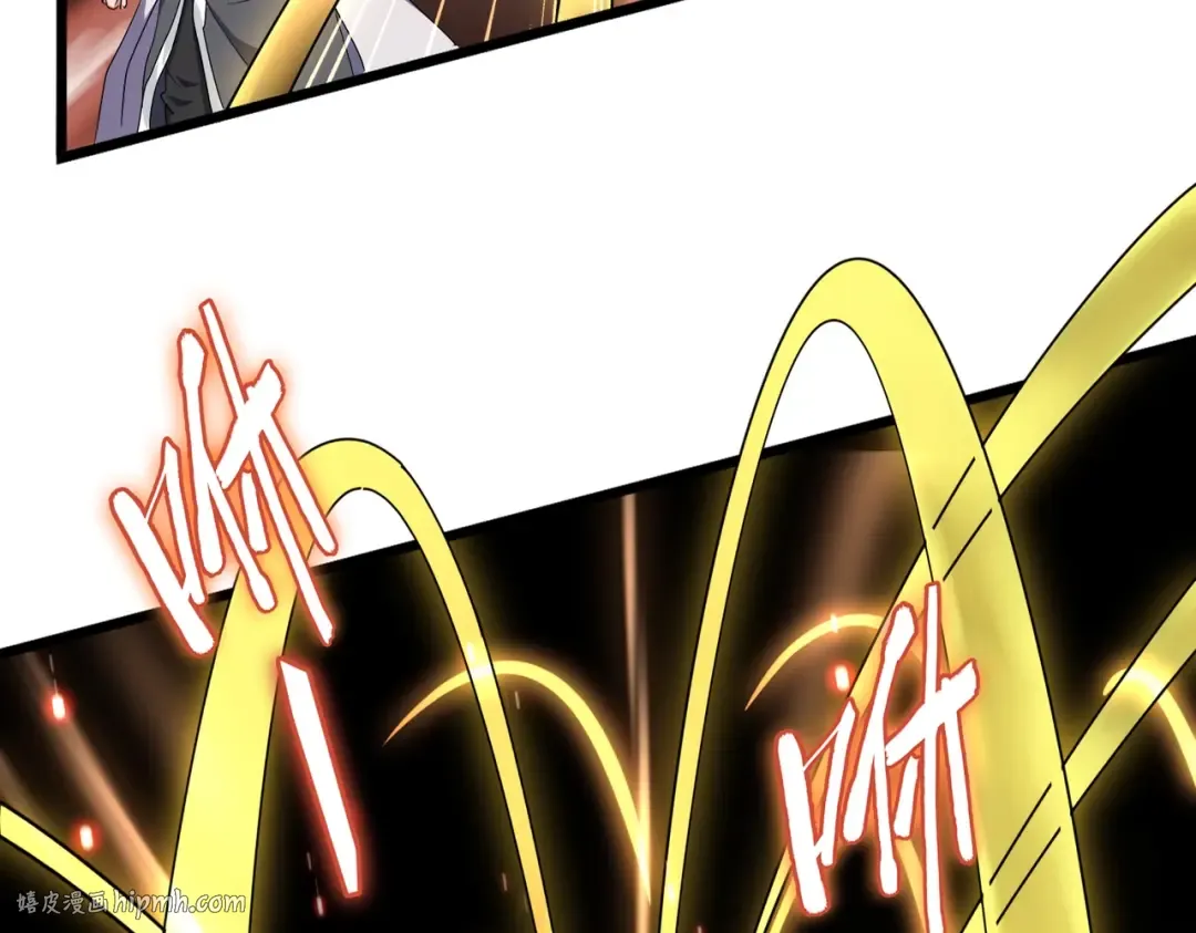 第183话 丹法大阵！ 第16页