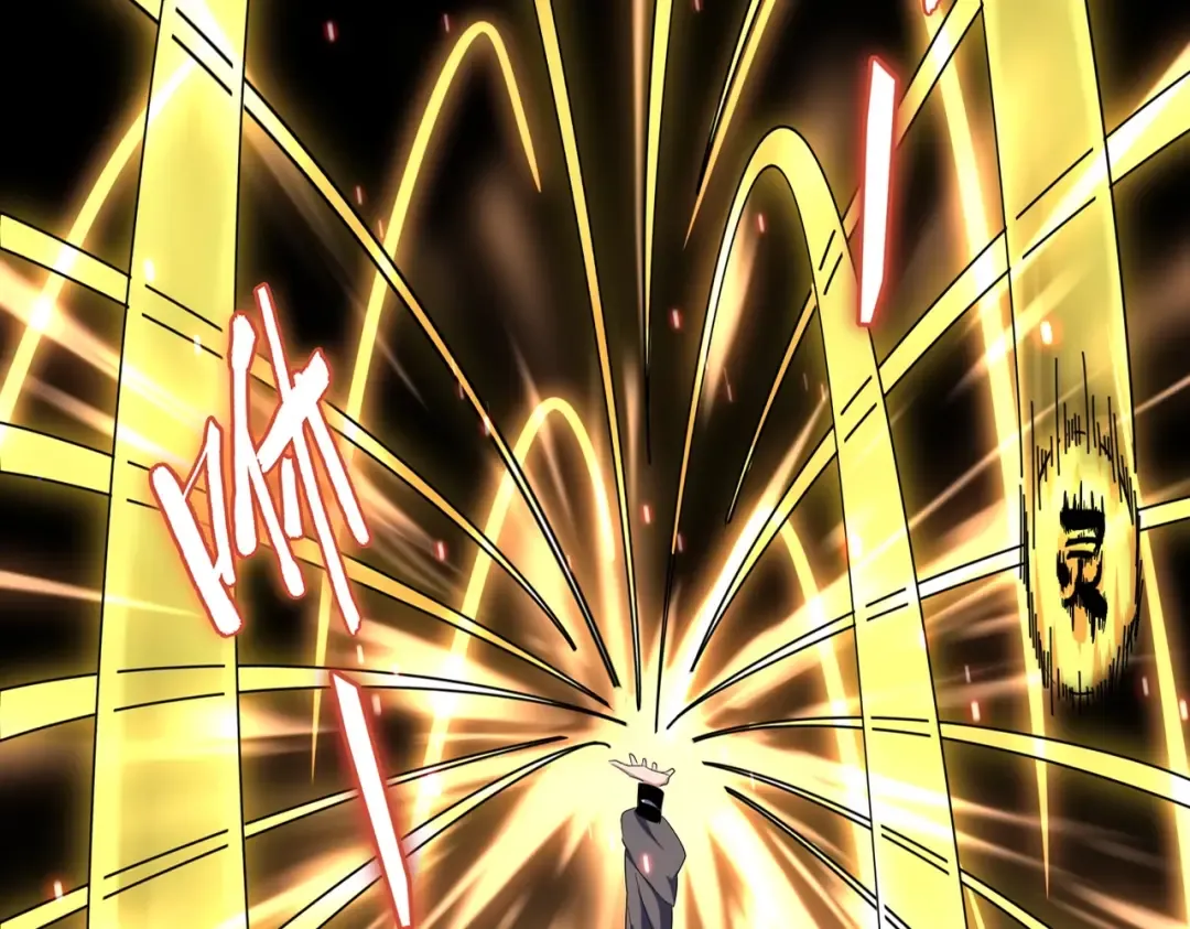 第183话 丹法大阵！ 第17页