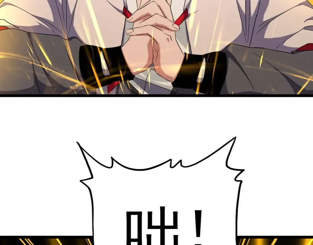 第183话 丹法大阵！ 第27页