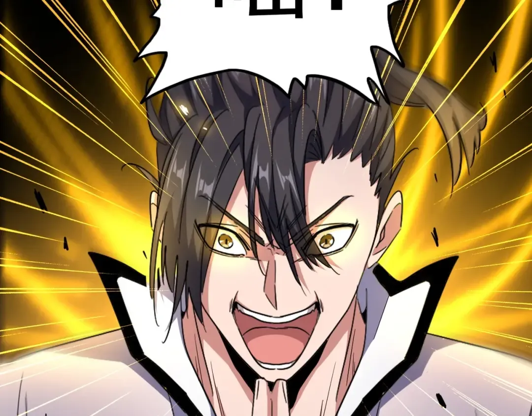 第183话 丹法大阵！ 第28页