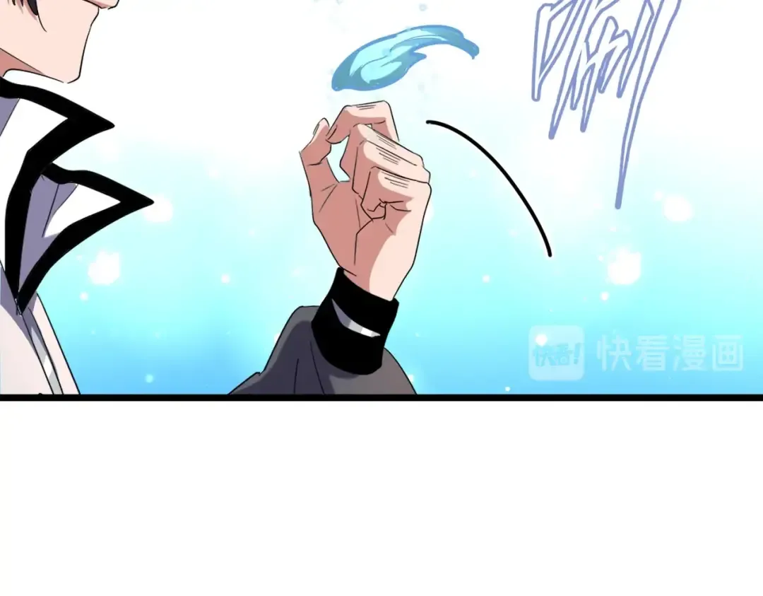 第183话 丹法大阵！ 第45页