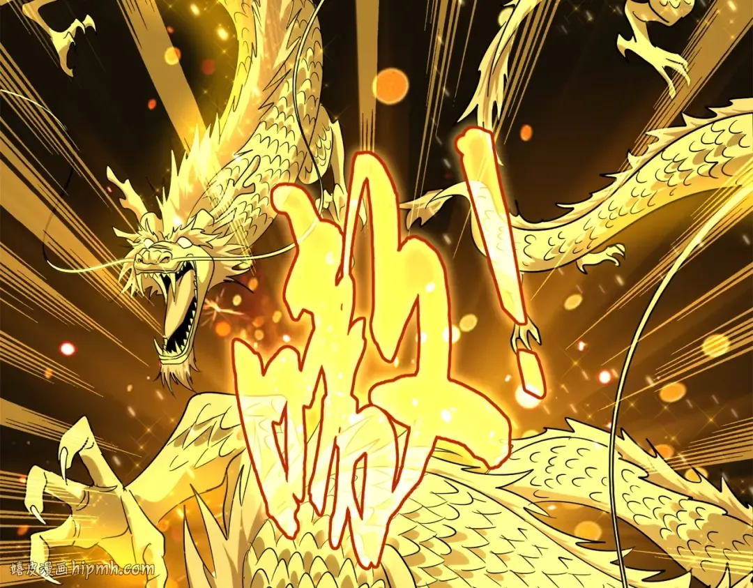 第183话 丹法大阵！ 第48页