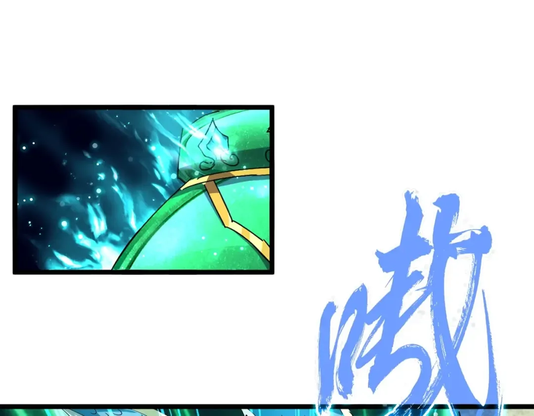 第183话 丹法大阵！ 第52页