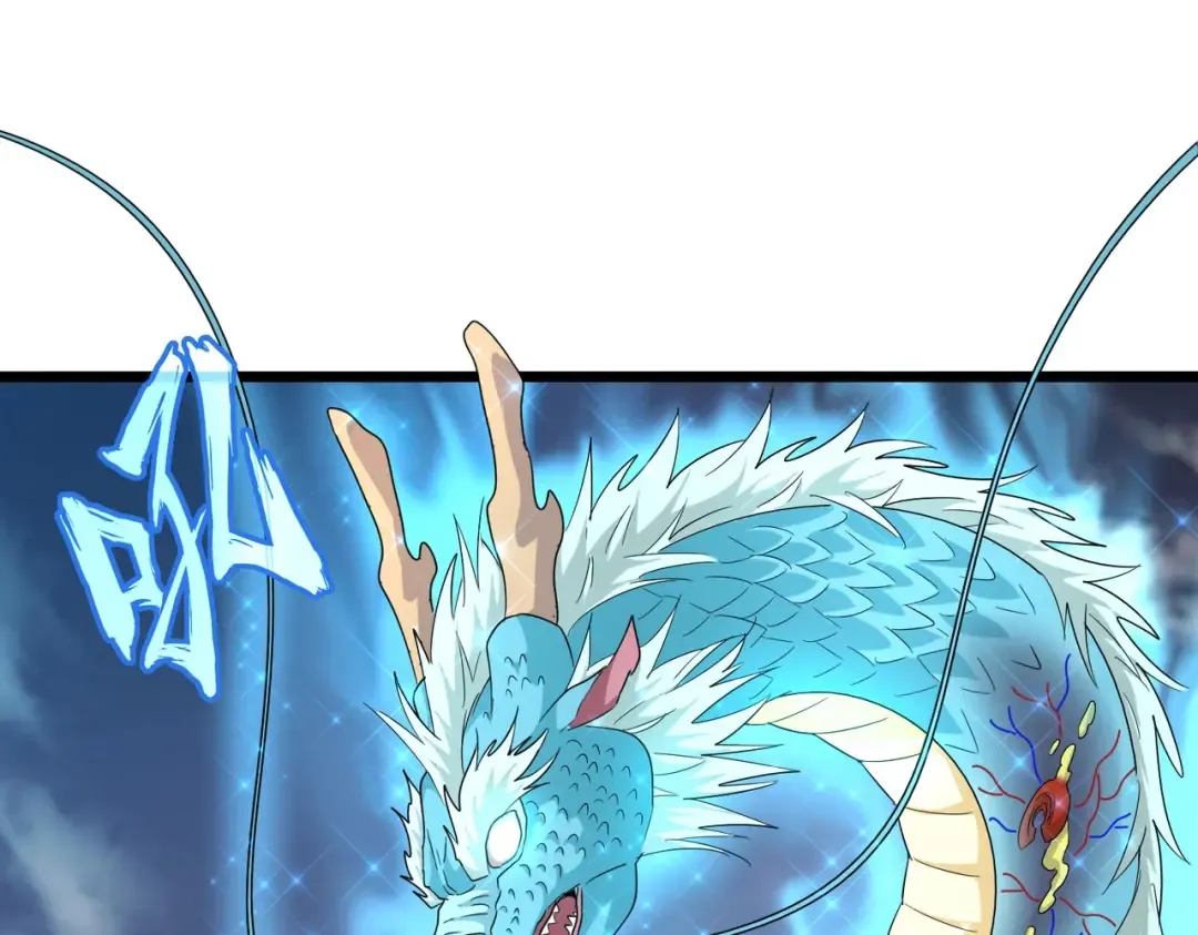 第183话 丹法大阵！ 第81页