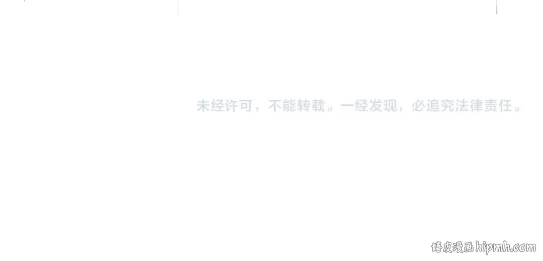 第183话 丹法大阵！ 第122页
