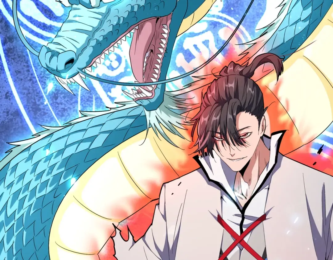 第184话 丹王！ 第3页