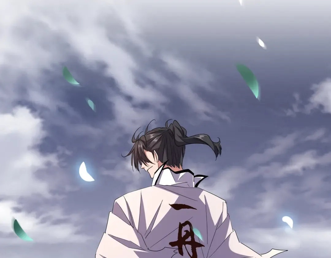 第184话 丹王！ 第15页