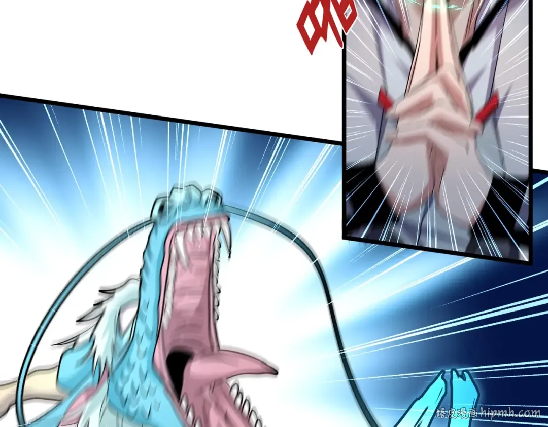 第184话 丹王！ 第24页