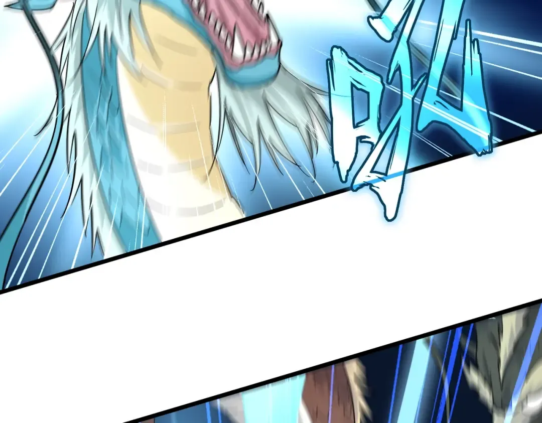第184话 丹王！ 第25页