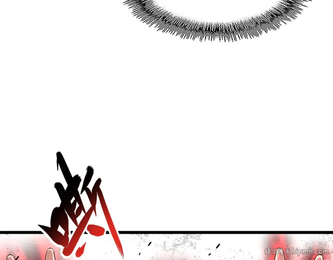 第184话 丹王！ 第40页