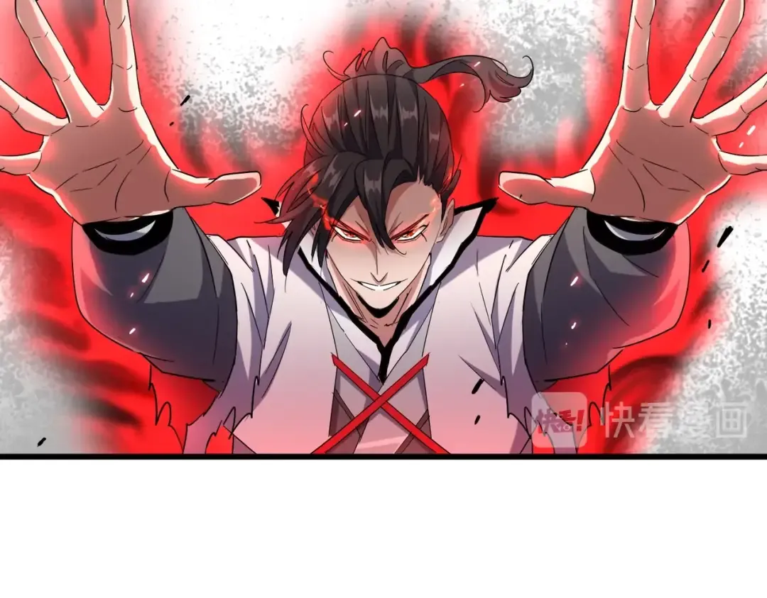 第184话 丹王！ 第41页