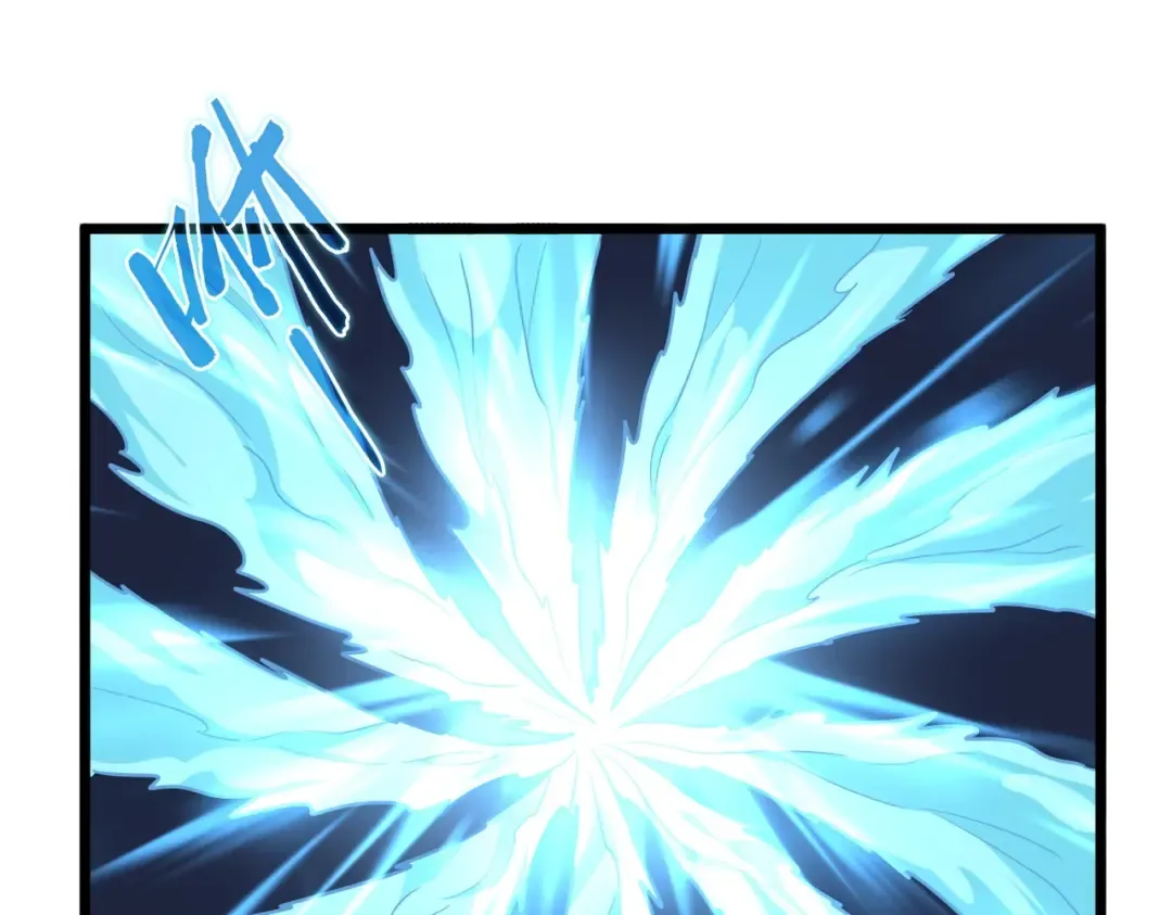 第184话 丹王！ 第46页